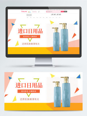 日用品之美 進口產(chǎn)品如何提升生活品質(zhì)